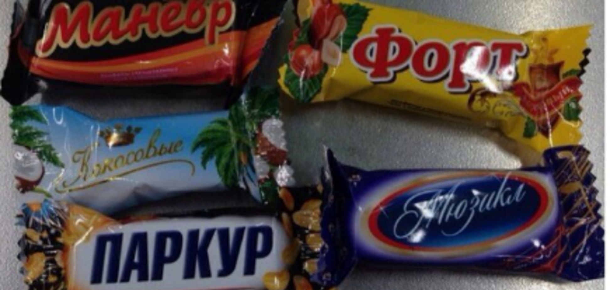 Российские сладости