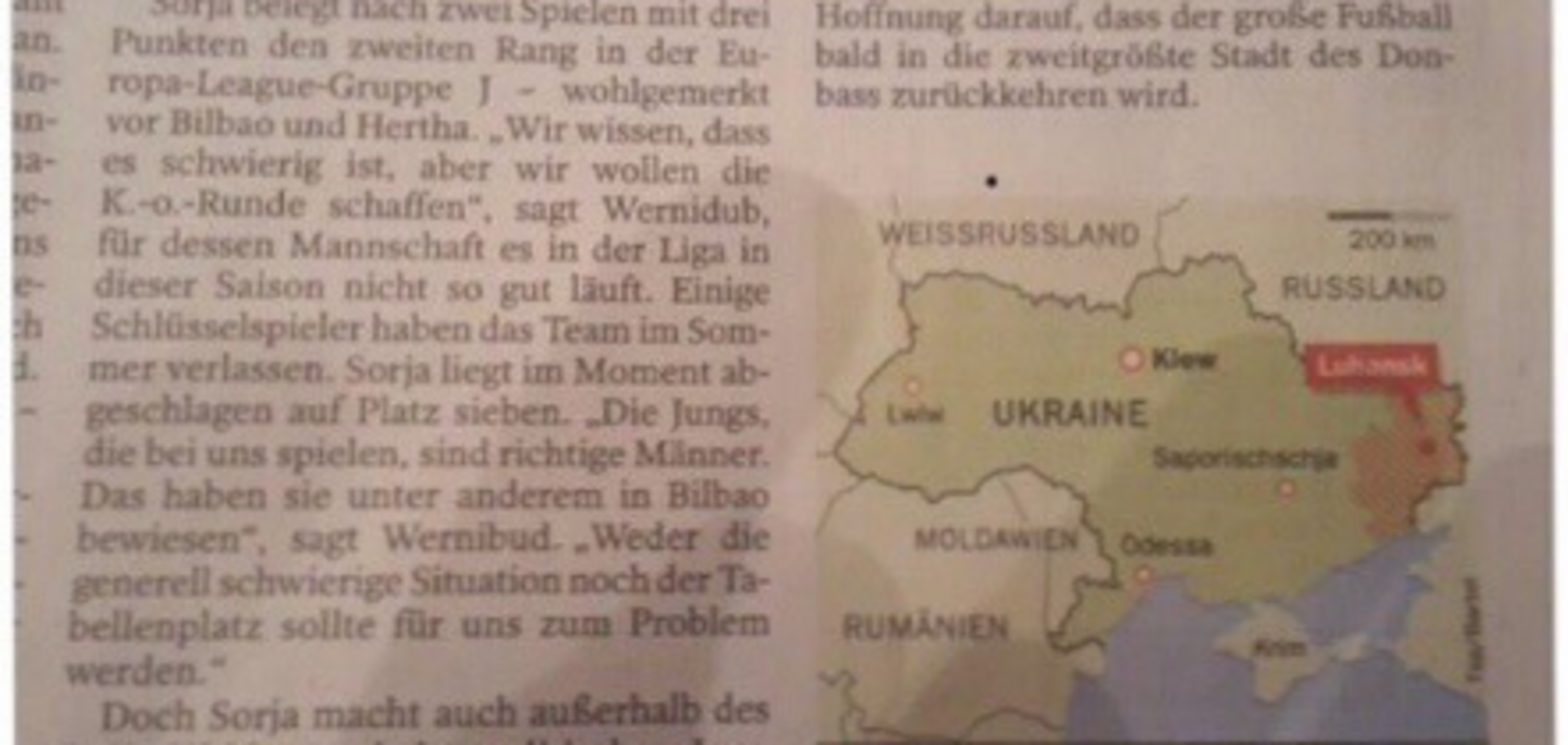 Німецька газета Der Tagesspiegel