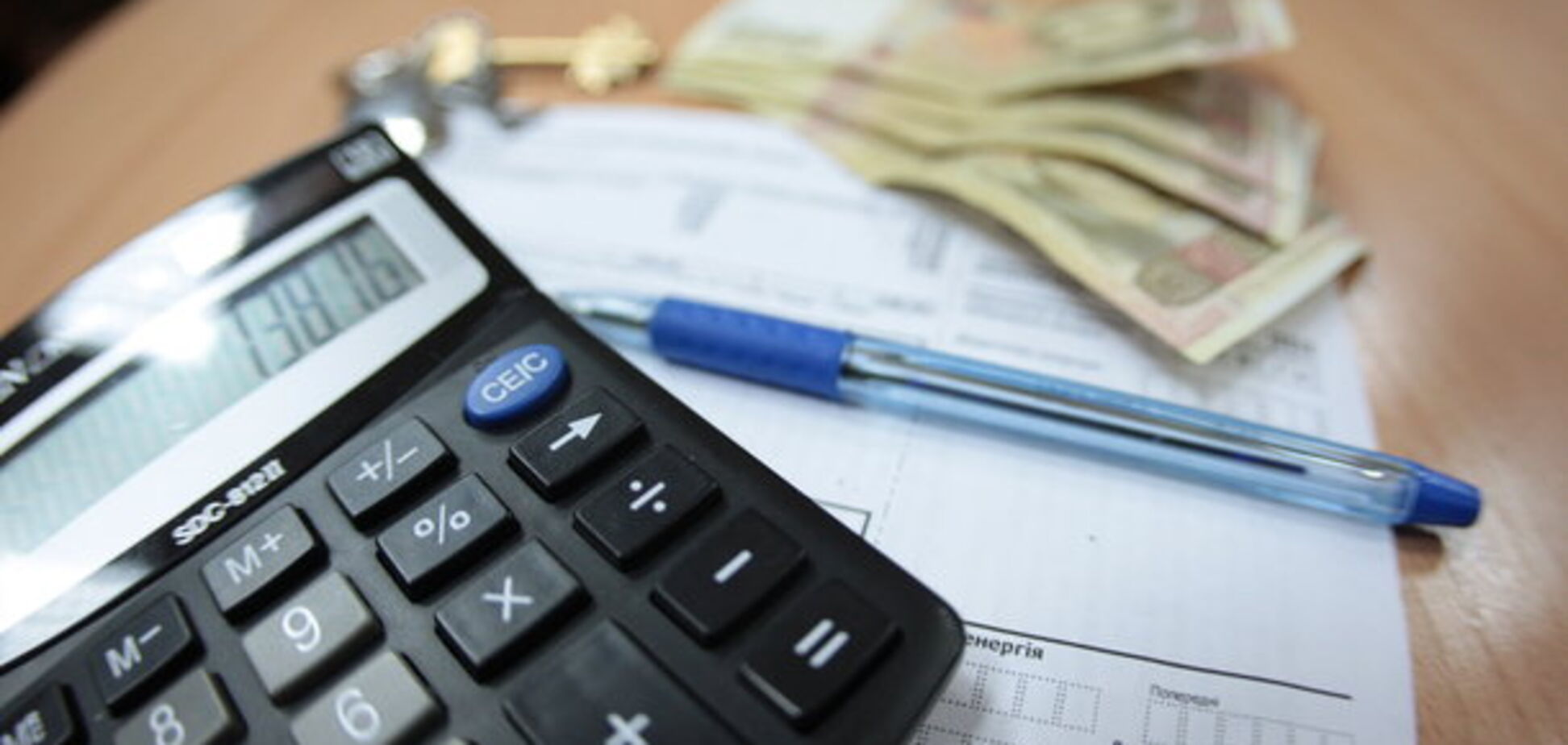 Мінекономрозвитку оприлюднило прогноз про значний ріст цін на комунальні послуги в 2018