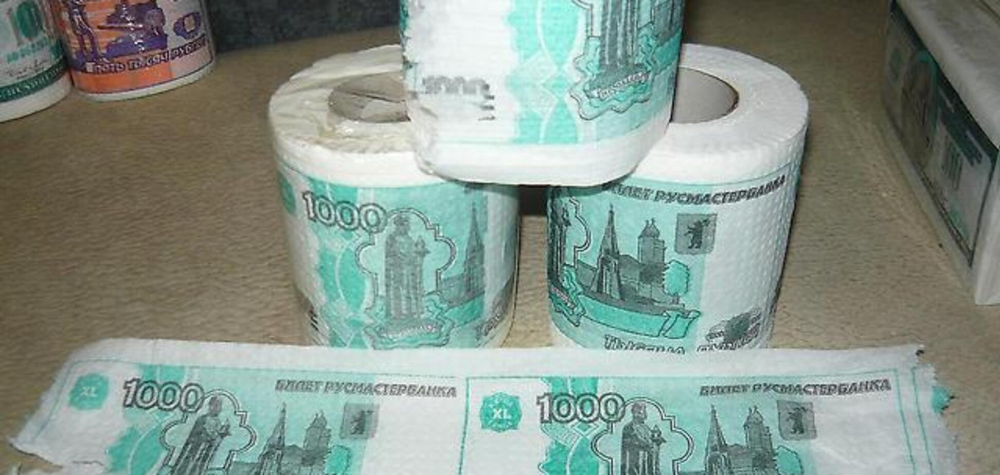 Крупнейший в США биржевой фонд избавляется от российских ценных бумаг