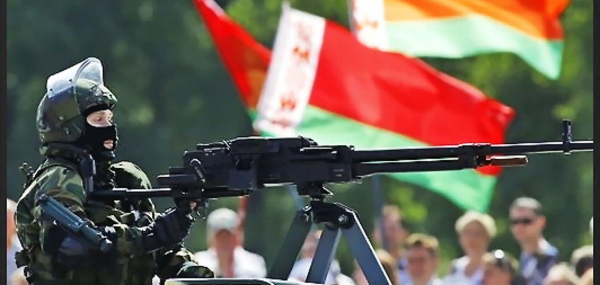 Оккупация Беларуси