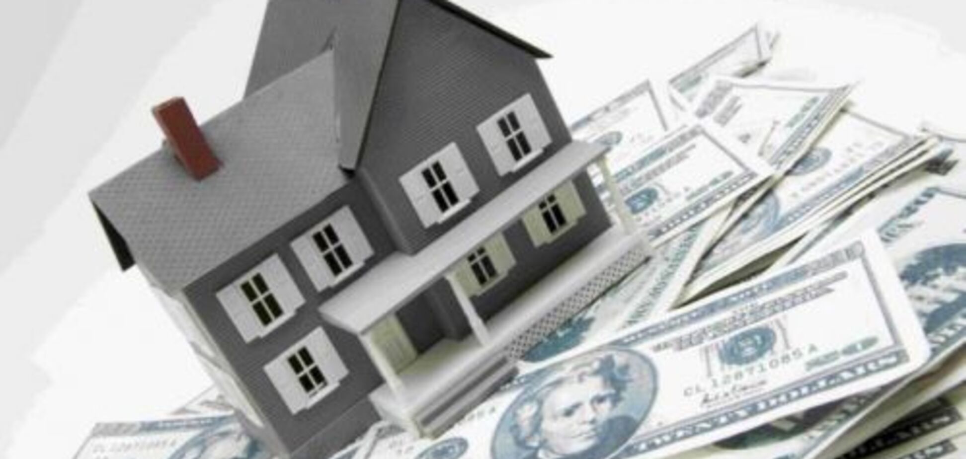 Купити квартиру