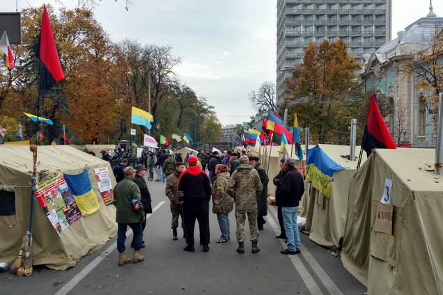 Митинг в центре Киева: как начался новый день протестов под Радой. Фоторепортаж