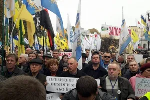 Митинги под Радой