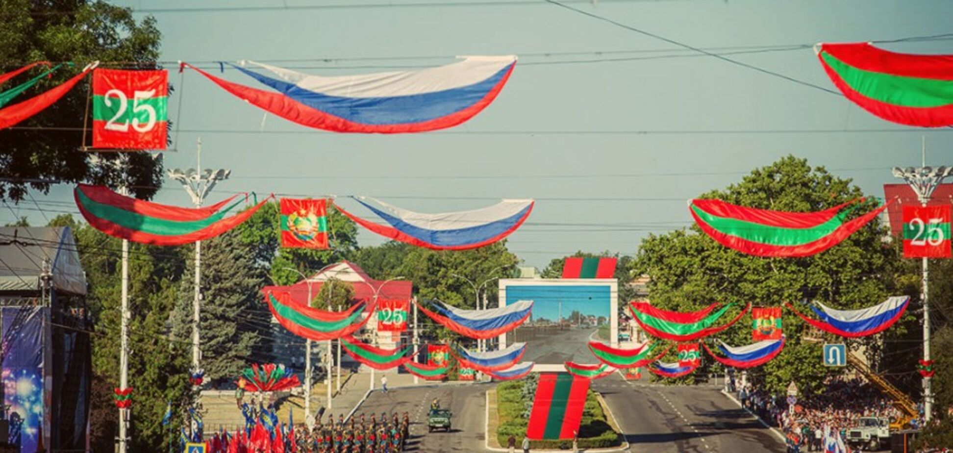 Придністров'я