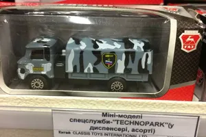 "Не моя війна ..." У відомому гіпермаркеті продають іграшки з символікою Росії. Фотофакт