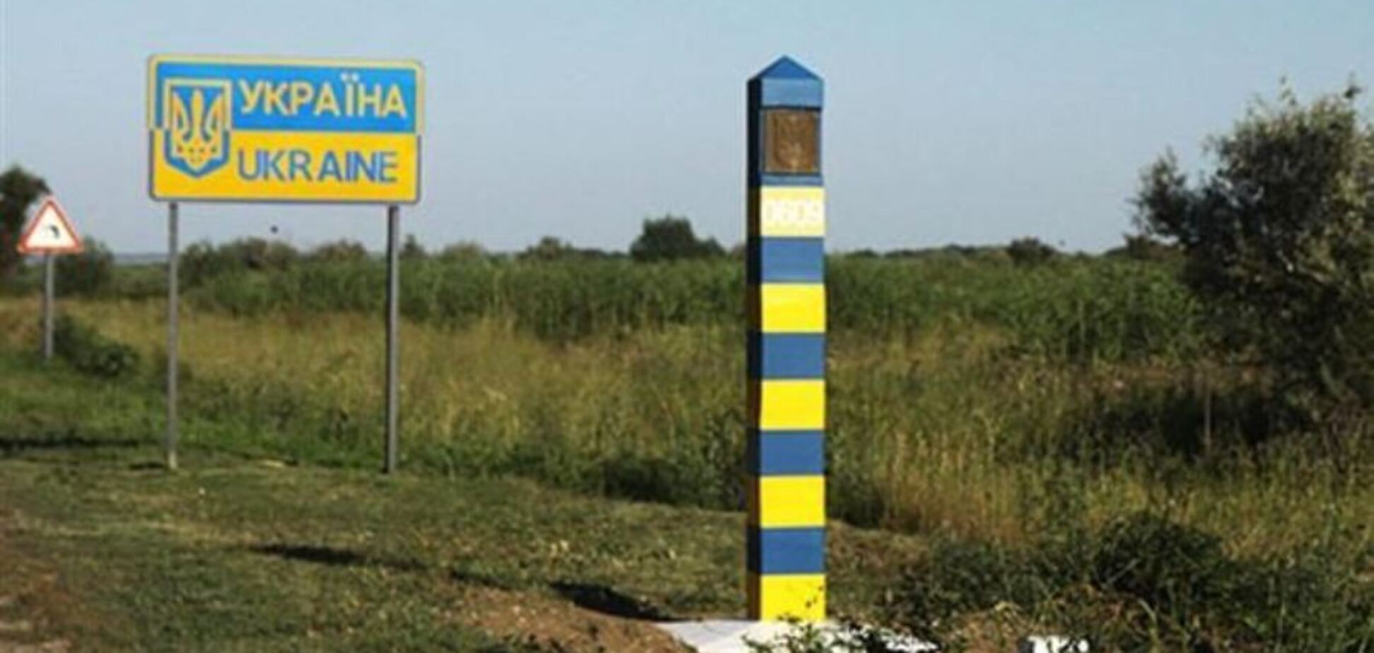 Через украинскую границу попыталась прорваться группа россиян