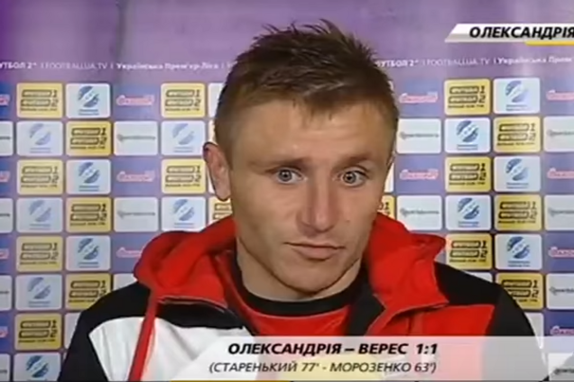 Украинский футболист 4 раза сказал 'бл**ь', комментируя решения женщины-арбитра: опубликовано видео