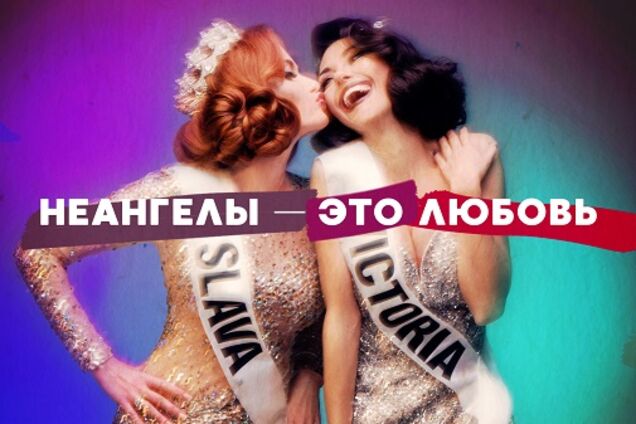 Группа НЕАНГЕЛЫ презентовала заглавную песню будущего альбома