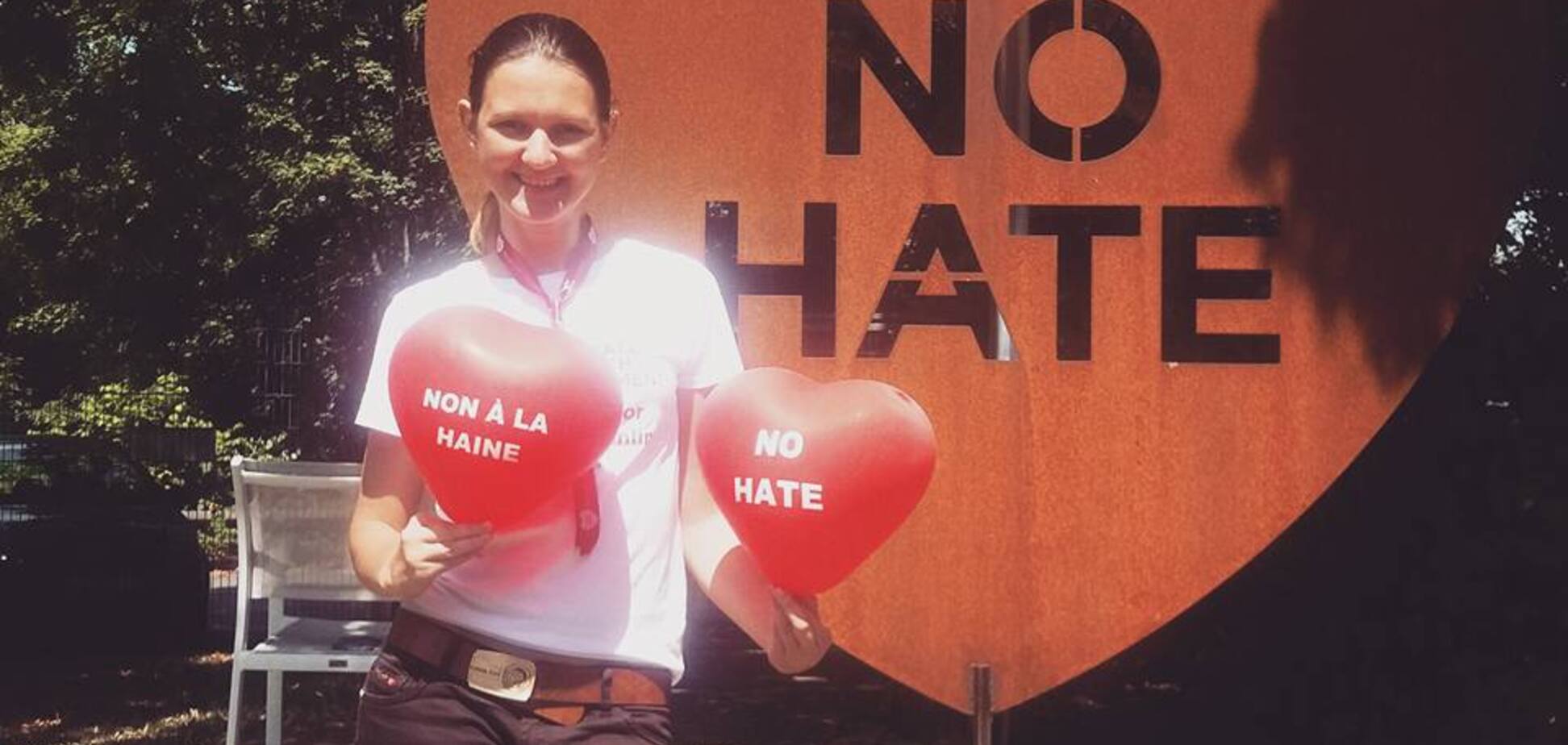 Анна Крамар