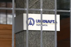 Укрнафта