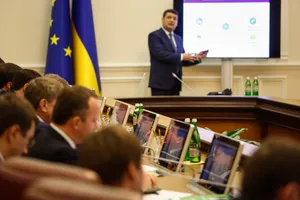 Кабмін