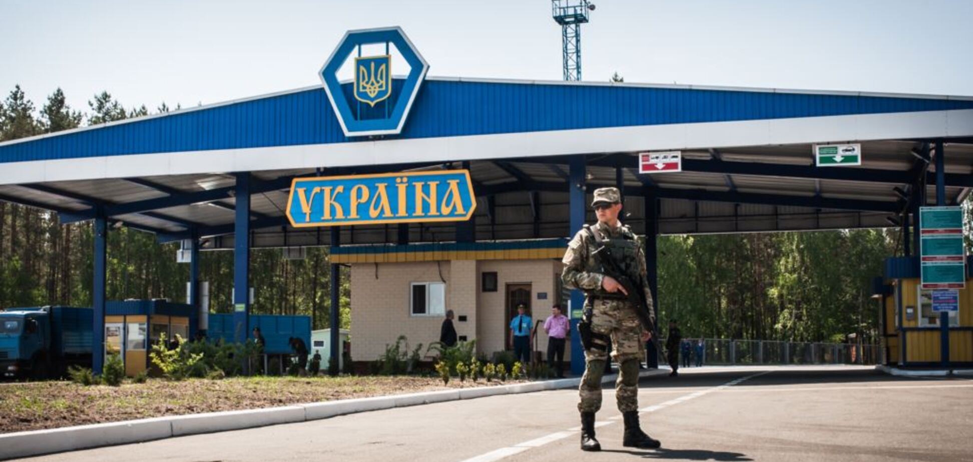 Граница Украины и РФ