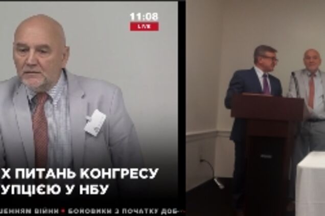 Cлушания Таруты в Конгрессе: всплыли важные документы