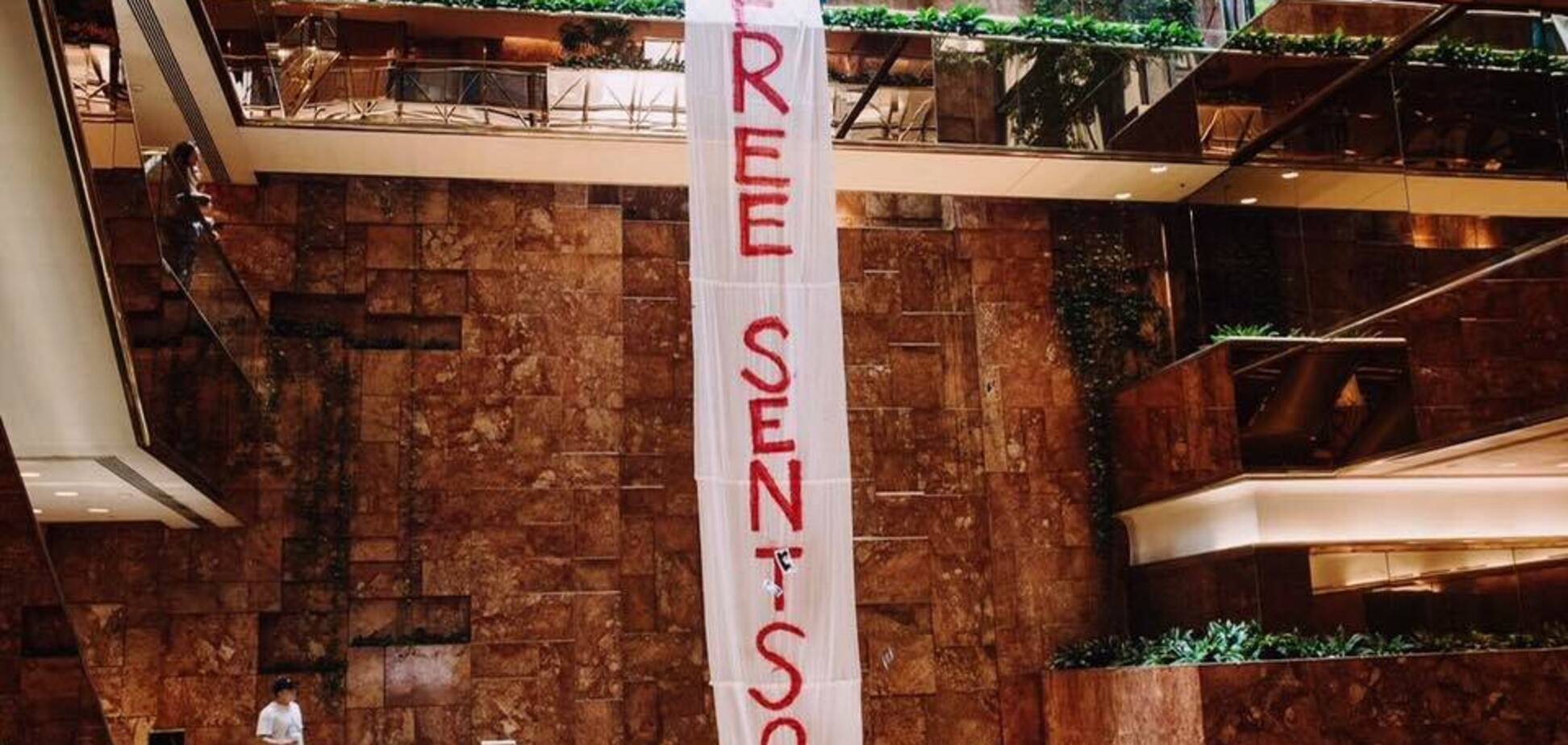 Акція на підтримку Олега Сєнцова