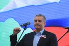 Сергей Аксенов