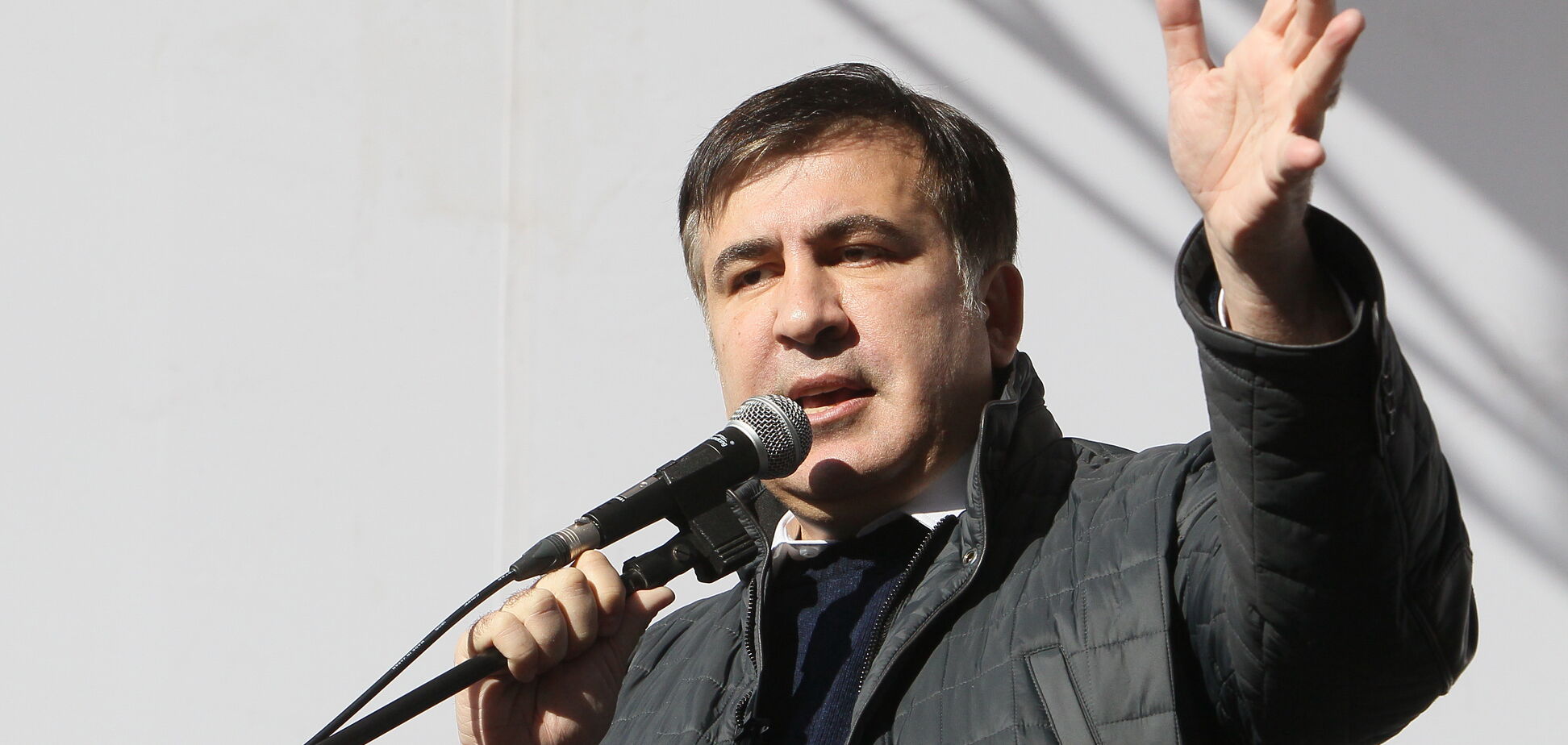 Саакашвили