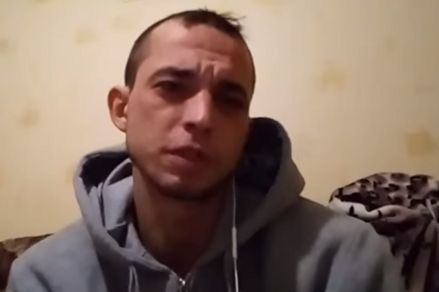 Террорист Туман