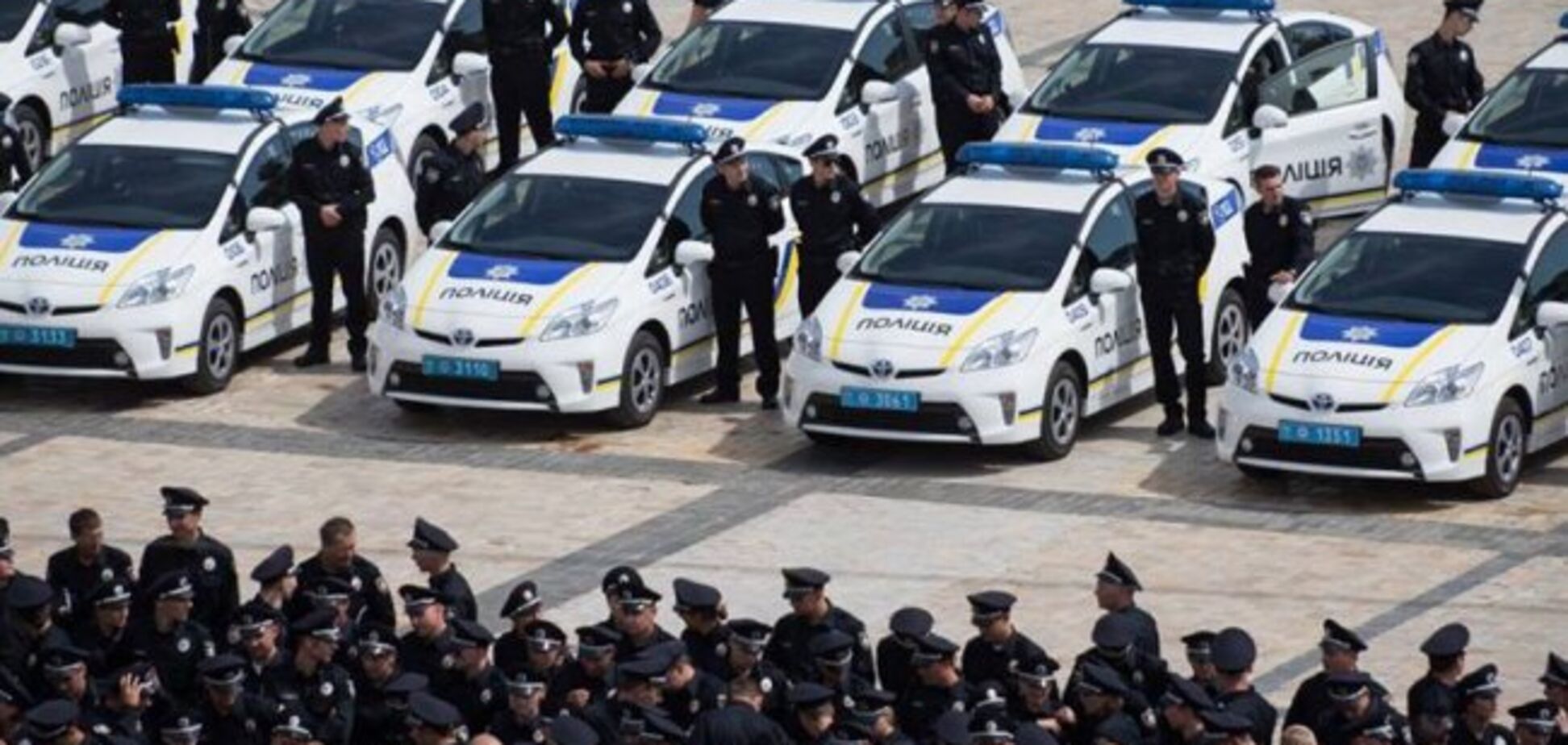 Українська поліція