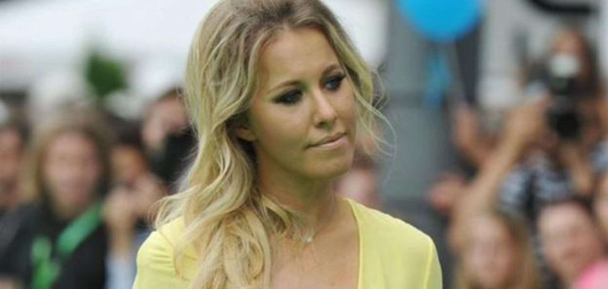 Ксения Собчак