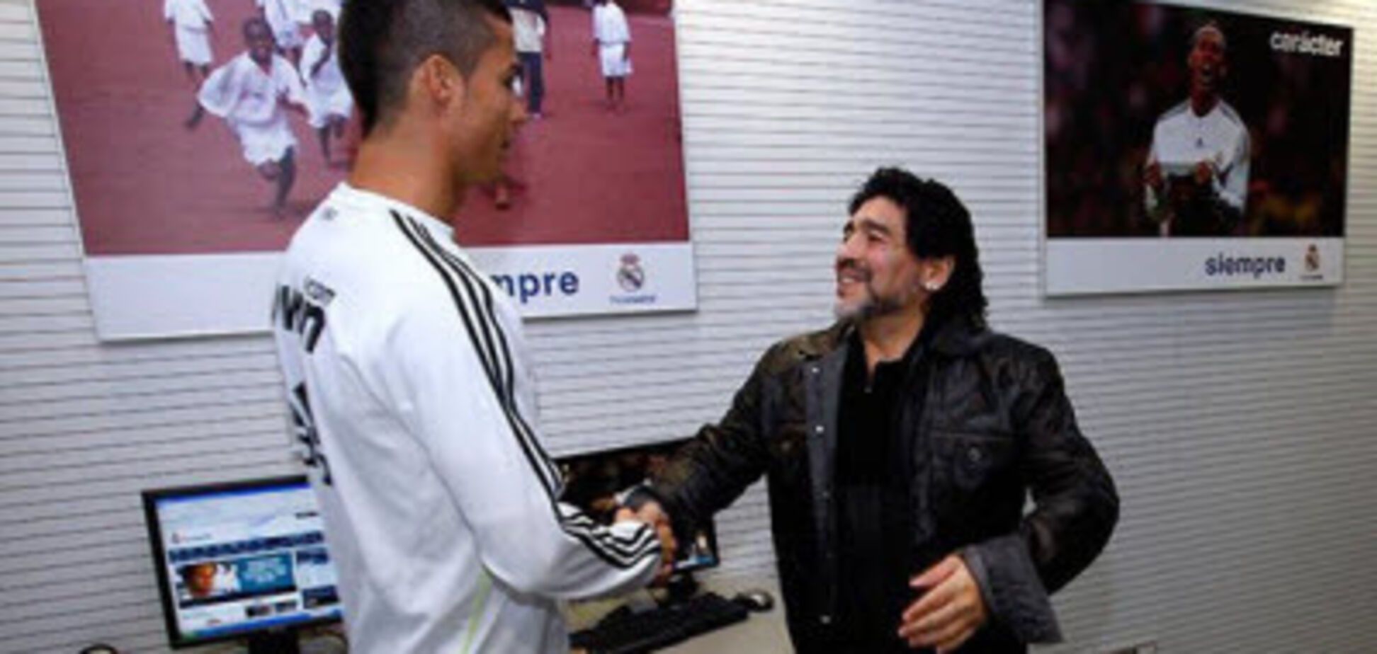 Роналду Марадона