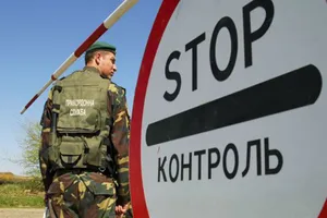 Новые правила въезда в Украину для россиян: названы сроки введения