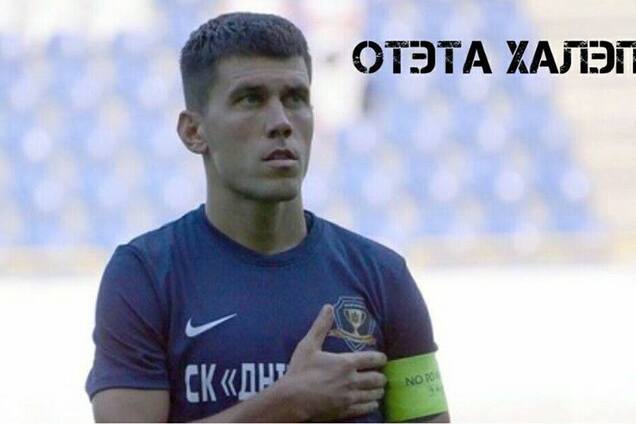 'Любиш гроші Коломойського!' Фанати 'Дніпра' змішали з брудом екс-футболіста збірної України