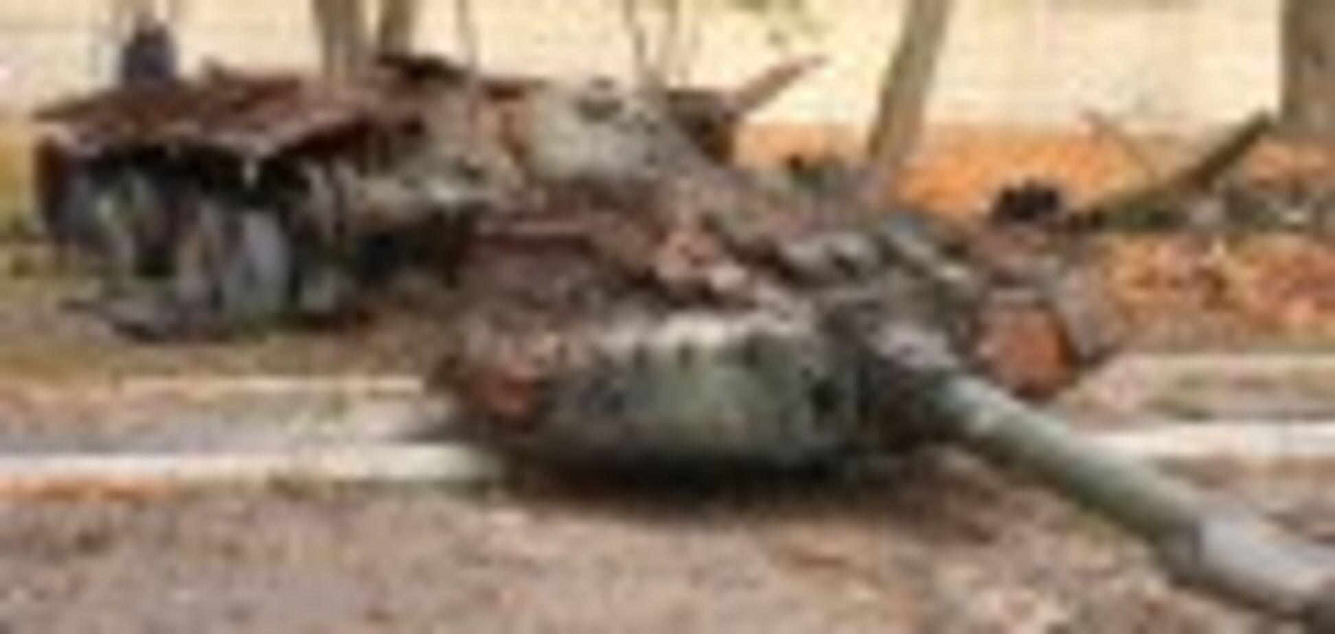 'Свидетельство мужества': Минобороны показало подбитый танк террористов. Фото и видеофакт