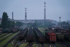 Уголь
