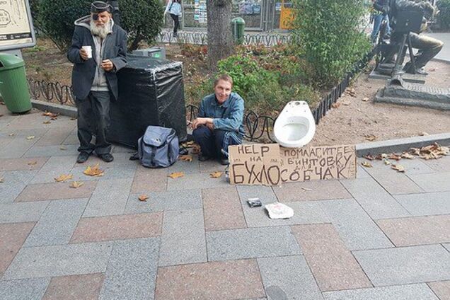 'Помогите на винтовку для Собчак': в сети показали Крым 'в тренде'