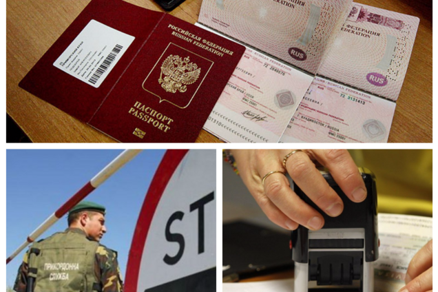 Визовый режим с Россией: озвучен прогноз, чего ждать от Украины