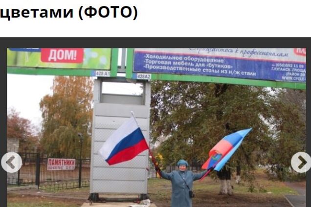 'Софочка скандалила': в сети рассказали, как террористы 'ЛНР' 'надули' свою поклонницу