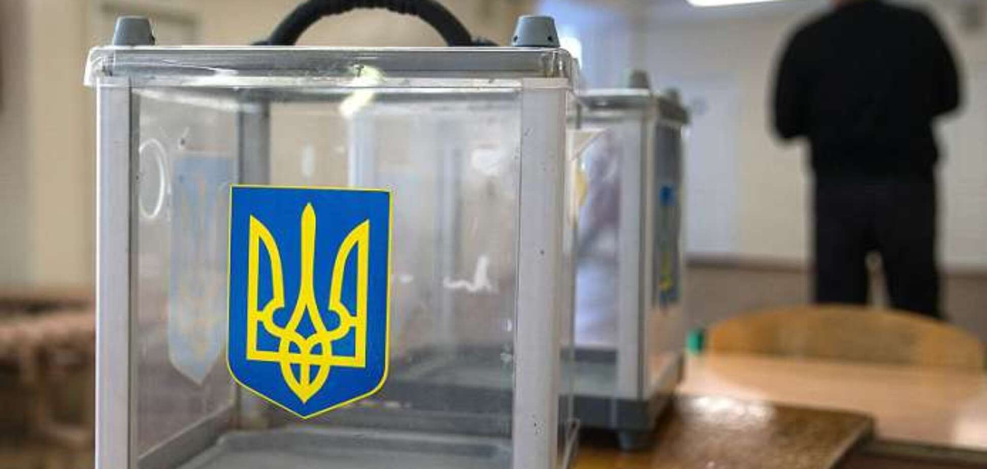Місцеві вибори в Україні
