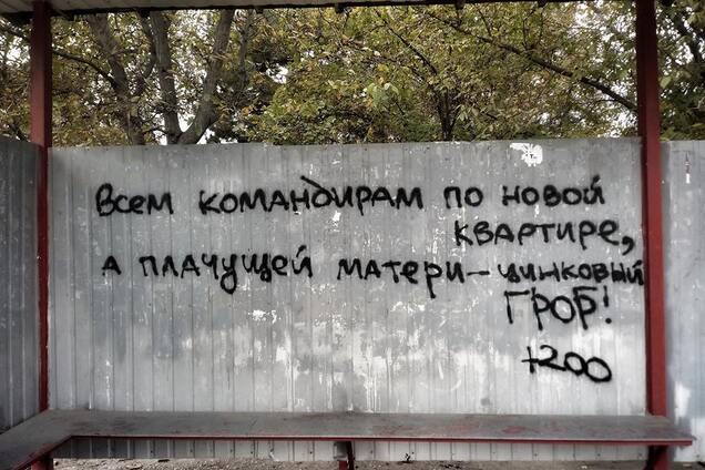 Новости Крымнаша. Россия — великая страна, но жить мы стали в 5 раз хуже!