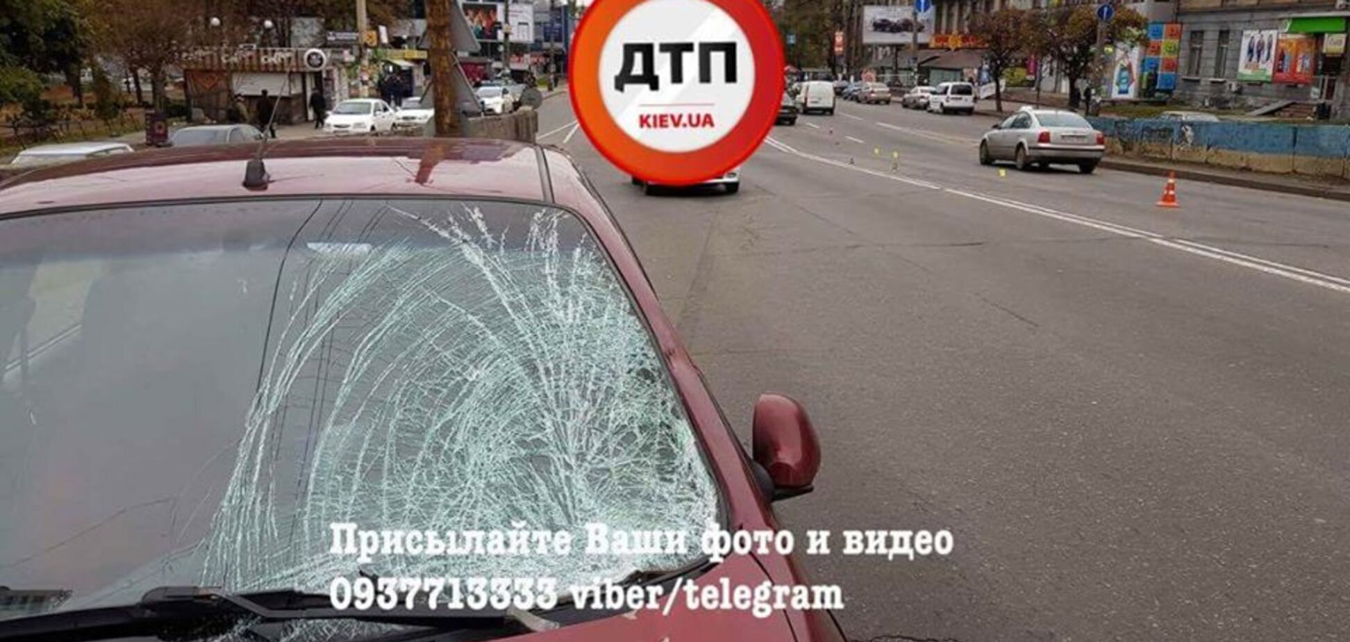 ДТП в Киеве