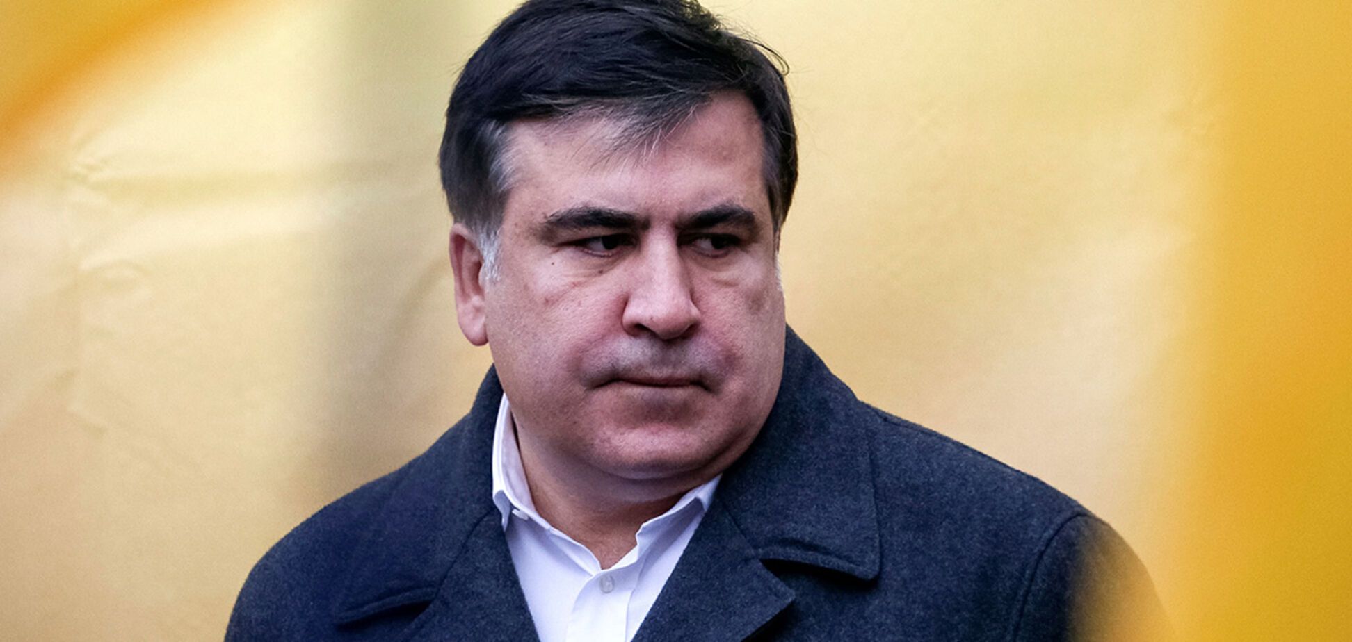 'Вечно здесь стоять не можем': Саакашвили рассказал, когда уберет палатки из-под Рады