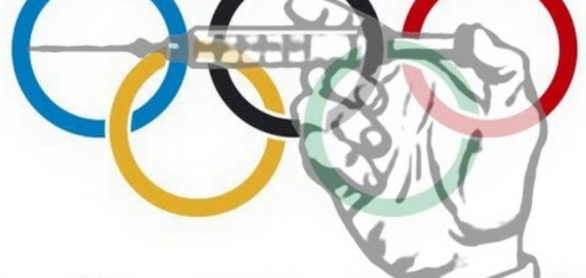 Російських спортсменів закликали зізнатися у допінгу на Олімпіаді-2014