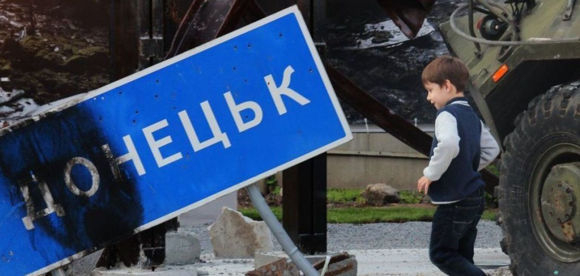 реінтеграція Донбасу