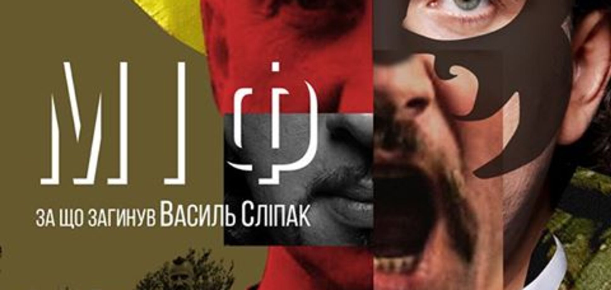 В Запорожье покажут фильм о певце Парижской оперы, погибшем на востоке Украины