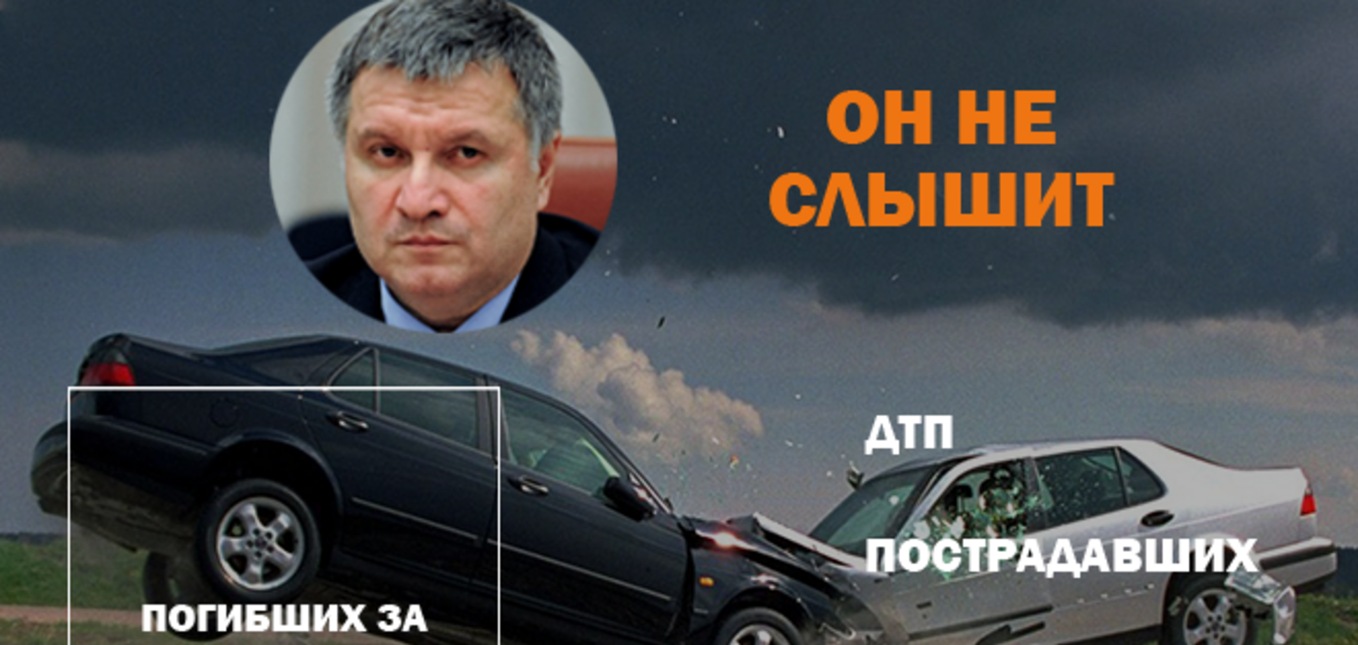 Смертельный автобоулинг: в Харькове произошло крупное ДТП