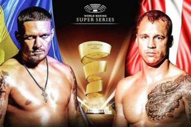 Усик Бріедіс