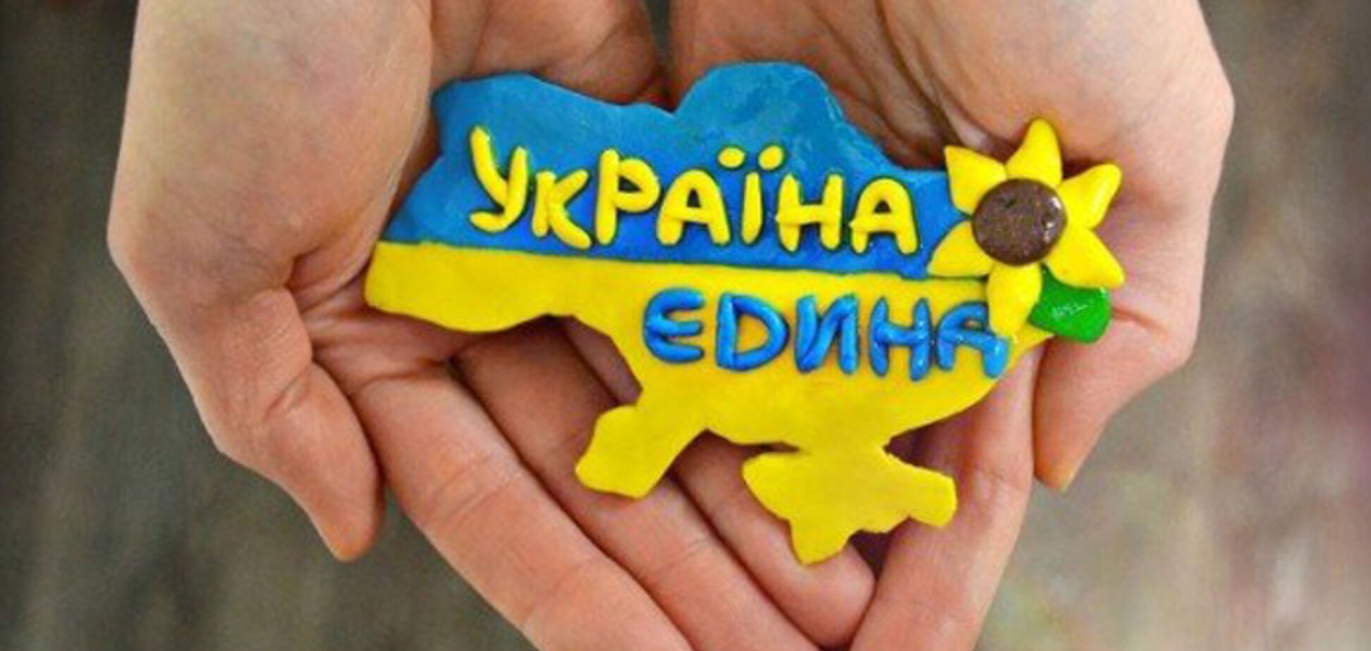 'Ми зробили свій вибір': у Раді назвали терміни повернення Криму і Донбасу