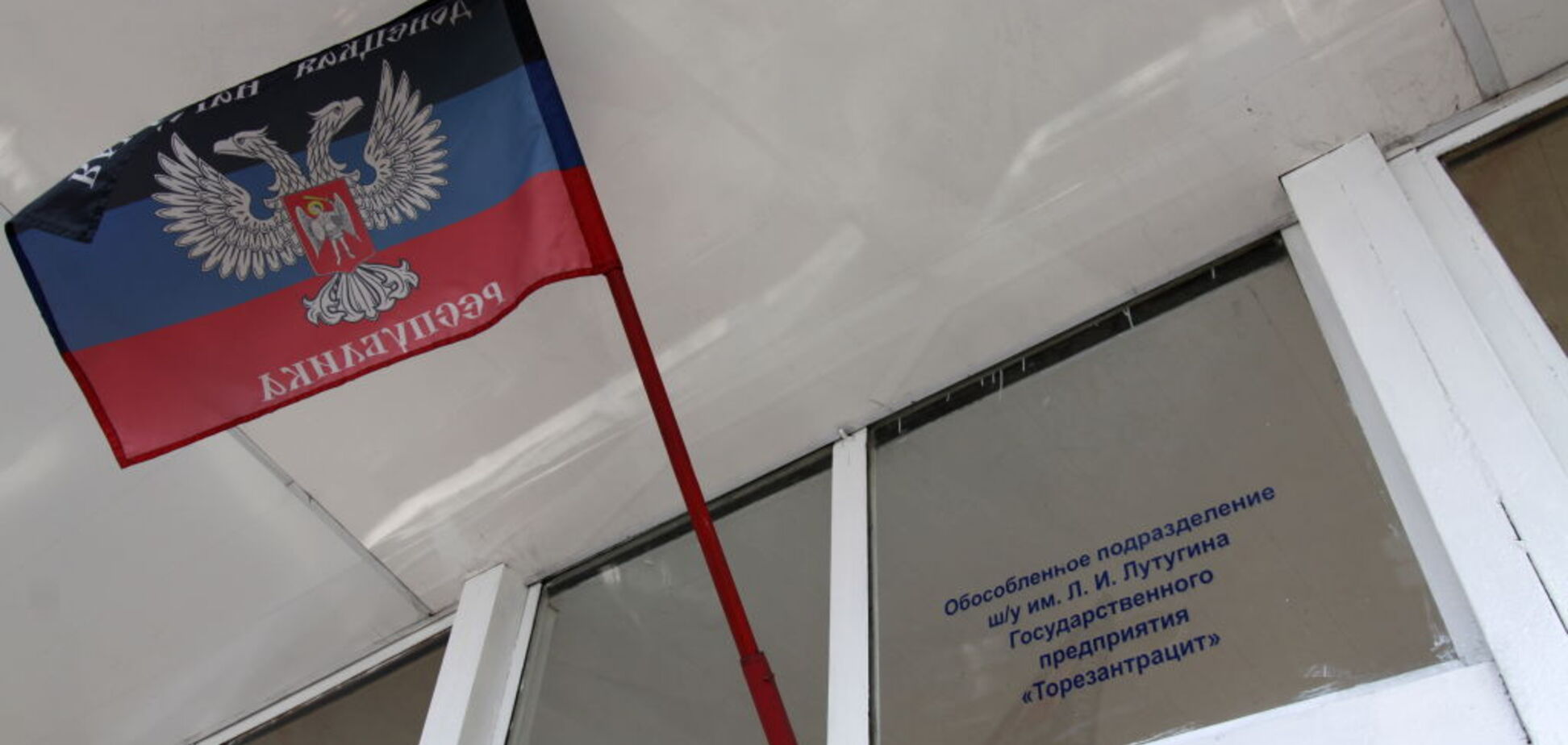 Росія продовжує свою сталу практику залякування