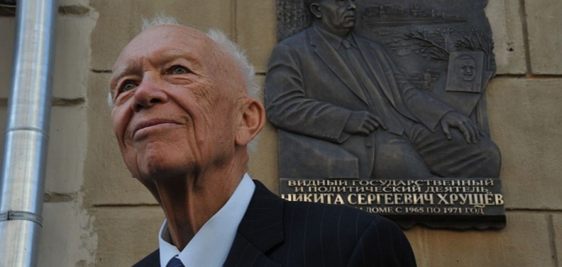 Сергей Хрущов