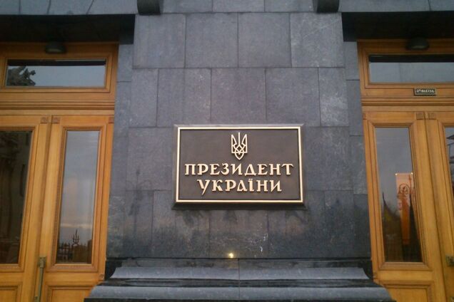 Правовий чи шоу-імпічмент президенту!?