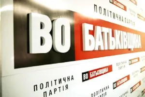 "Батьківщина" вимагає припинити переслідування Хасана Хасаєва