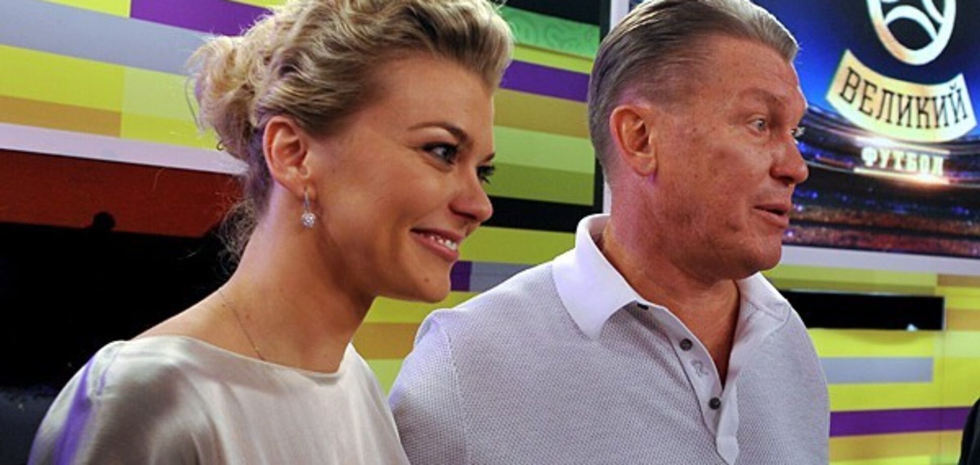 Олег Блохин