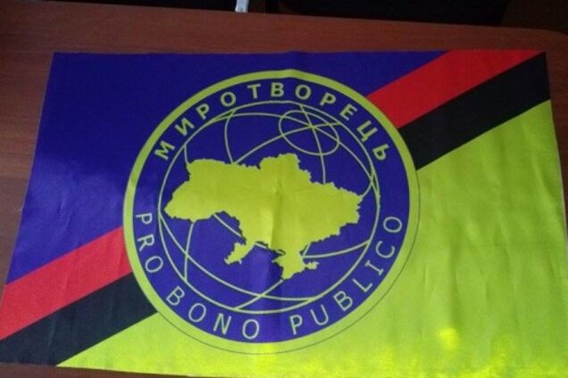 'С радостью приеду': российская актриса попросила 'Миротворец' 'разбанить' ее