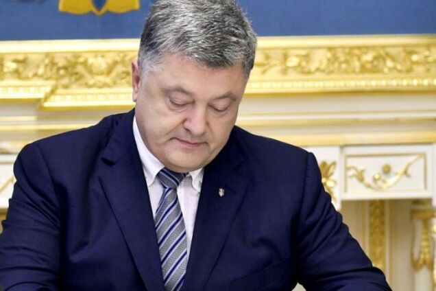 Ратифицировано: Порошенко усилил роль Европейского суда в Украине
