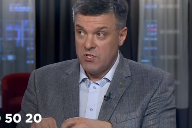 Олге Тягнибок